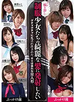 NEO-383 JAV Movie