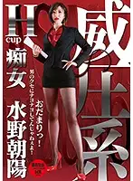NEO-556 JAV Movie