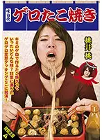 NEO-649 JAV Movie