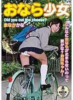 NEO-662 JAV Movie