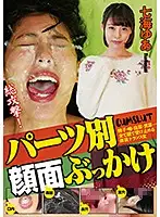 NEO-678 JAV Movie