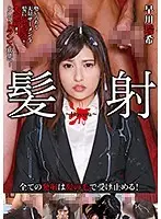 NEO-694 JAV Movie