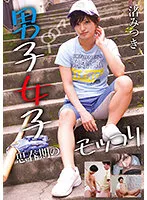NEO-803 JAV Movie