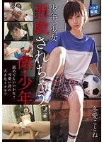 NEO-815 JAV Movie