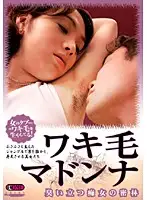 ONED-106 JAV Movie