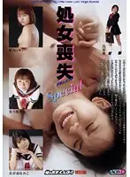 ONED-905 JAV Movie