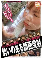 ONED-934 JAV Movie
