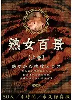 ONED-955 JAV Movie