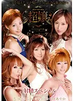 PDS-01 - Gorgeous Transsexual Ejaculation Special