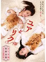 PSD-026 JAV Movie