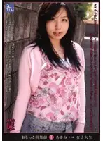 PSD-101 - Piss Club 1 Akane 20 Years Old College S*****t