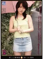 PSD-104 - Piss Club 4 Mai 21 Day Care Worker