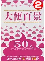 PSD-902-2 JAV Movie