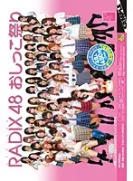 PSD-908 JAV Movie