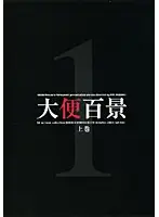 PSD-9011 JAV Movie