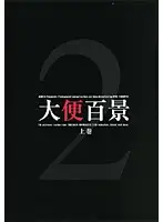 PSD-9012 JAV Movie