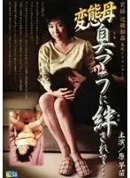 RADD-004 JAV Movie