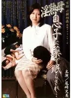 RADD-008 JAV Movie