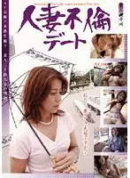 STD-002 - Married Woman Adultery Date