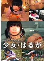 STD-005 - Private Teen Girl Video was Leaked from Kansai! -Haruka