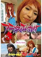 STD-009 - Cosplayer BUKKAKE Vol. 3 - Cosplayer Fucked Har