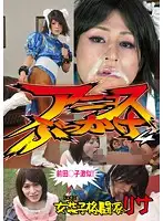 STD-010 - Anime Cosplay BUKKAKE 4 Cross Dressing Martial Artist Risa