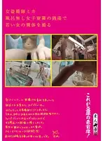 STD-015 JAV Movie