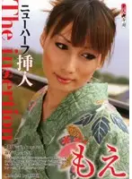 STD-216 - Sex Change Insertion Moe