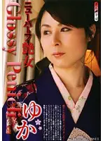 STD-220 - Sex Change Lusting Woman Yuka