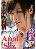STD-224 - Sex Change Lust Shiho