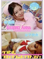 TAN-006 JAV Movie