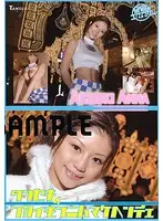 TAN-007 JAV Movie