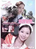 TAN-008 JAV Movie