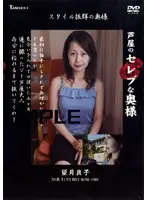 TAN-204 JAV Movie