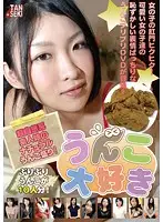 TAN-418 JAV Movie