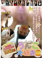 TAN-419 JAV Movie