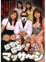 TIA-019 JAV Movie