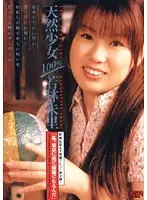 ZEND-002 - 100% Pure Girl Akari Wakabayashi