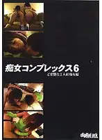 DFAK-021 JAV Movie