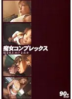 DFCO-012 JAV Movie