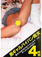 DFDA-101 JAV Movie