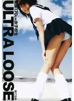 DGUL-002 JAV Movie