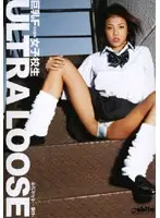 DGUL-003 JAV Movie