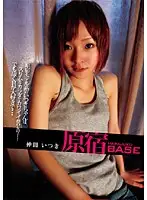 DJBS-002 JAV Movie