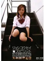 DJKS-001 JAV Movie