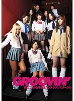 GROO-014 - groovin' Super Short Mini Skirt HighS*********l Upskirt Dance