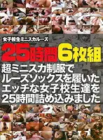 IFLY-027 JAV Movie