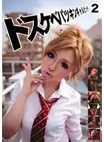 KCDA-033 - Nasty Blonde Gal Bitches 2