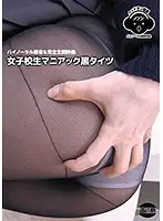 BUBB-063 - Binaural Audio & Total POV Video S********l Black Tights Freaks
