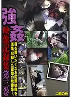 CP-007 JAV Movie